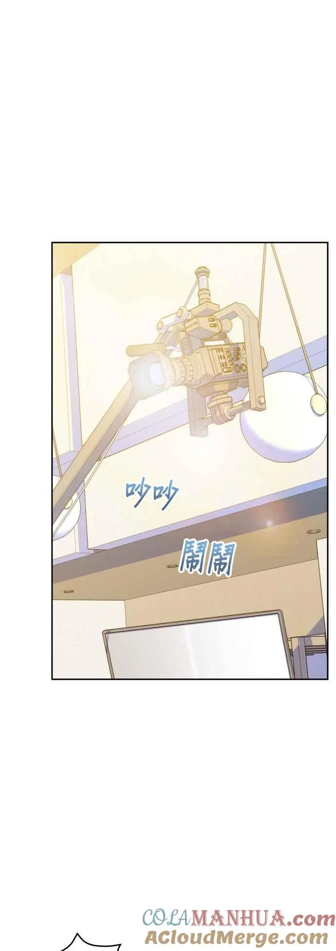 第14话 天、天、天、天啊！ 第7页