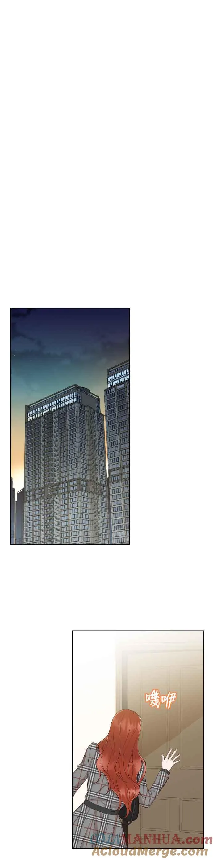 第18话 我只想拥有全部的妳 第37页