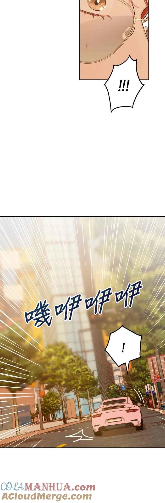 第21话 妳不想看到我了吗？ 第28页
