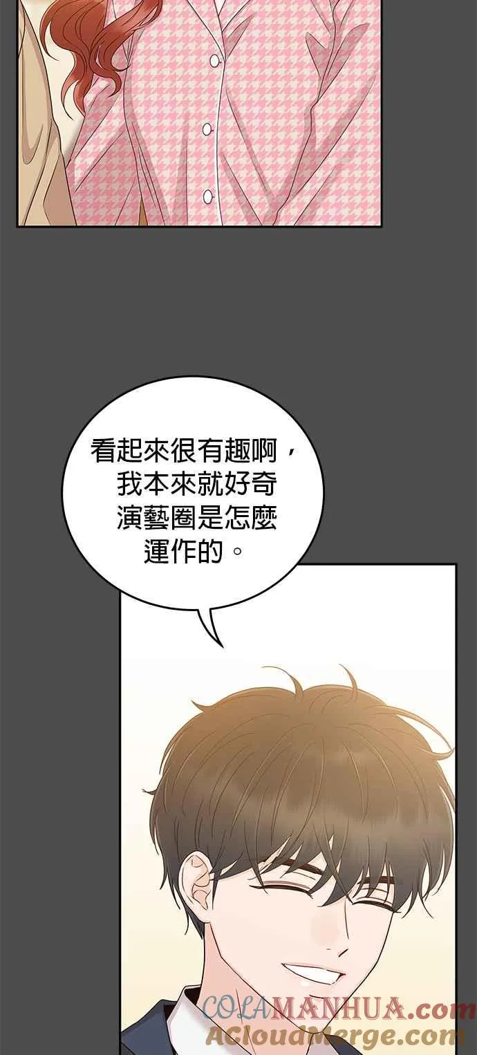 第22话 身为大人的责任 第37页