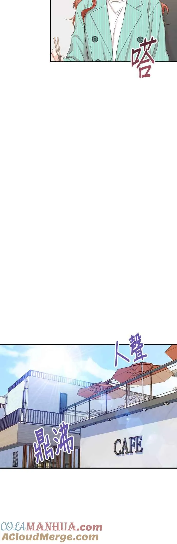 第25话 他配不上妳 第37页
