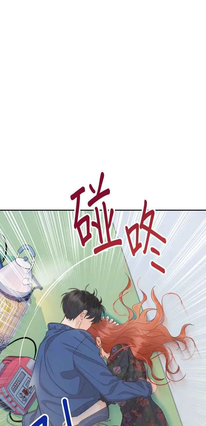第27话 妳忌妒我？ 第51页