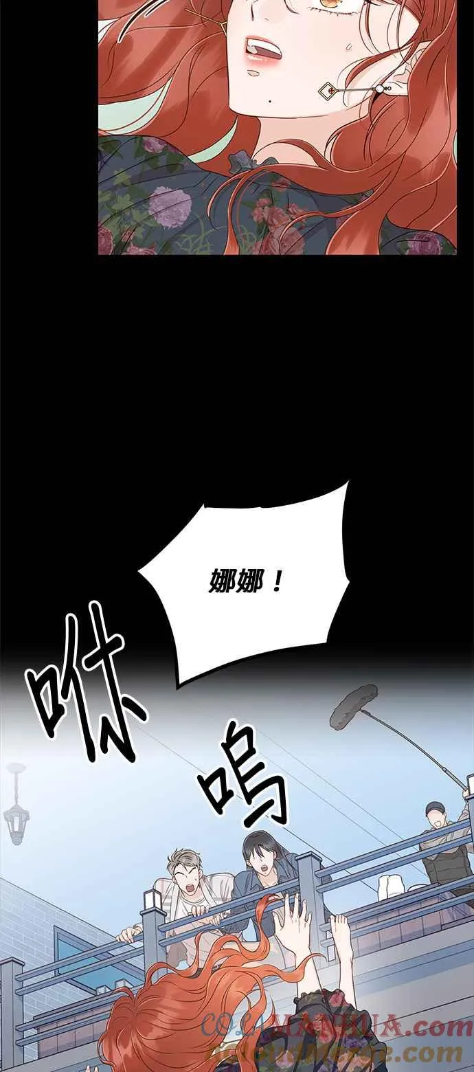 第29话 你别走 第28页