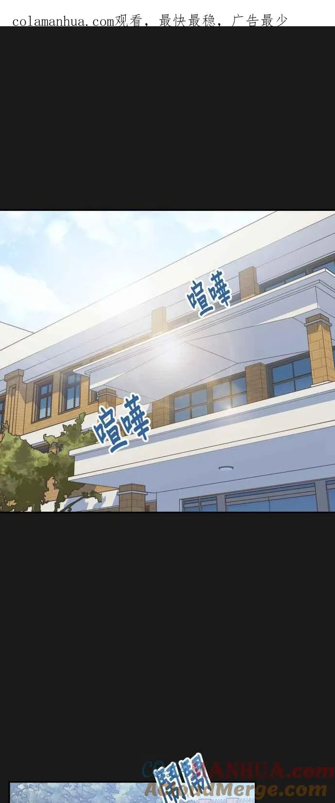 第30话 我放心了 第1页