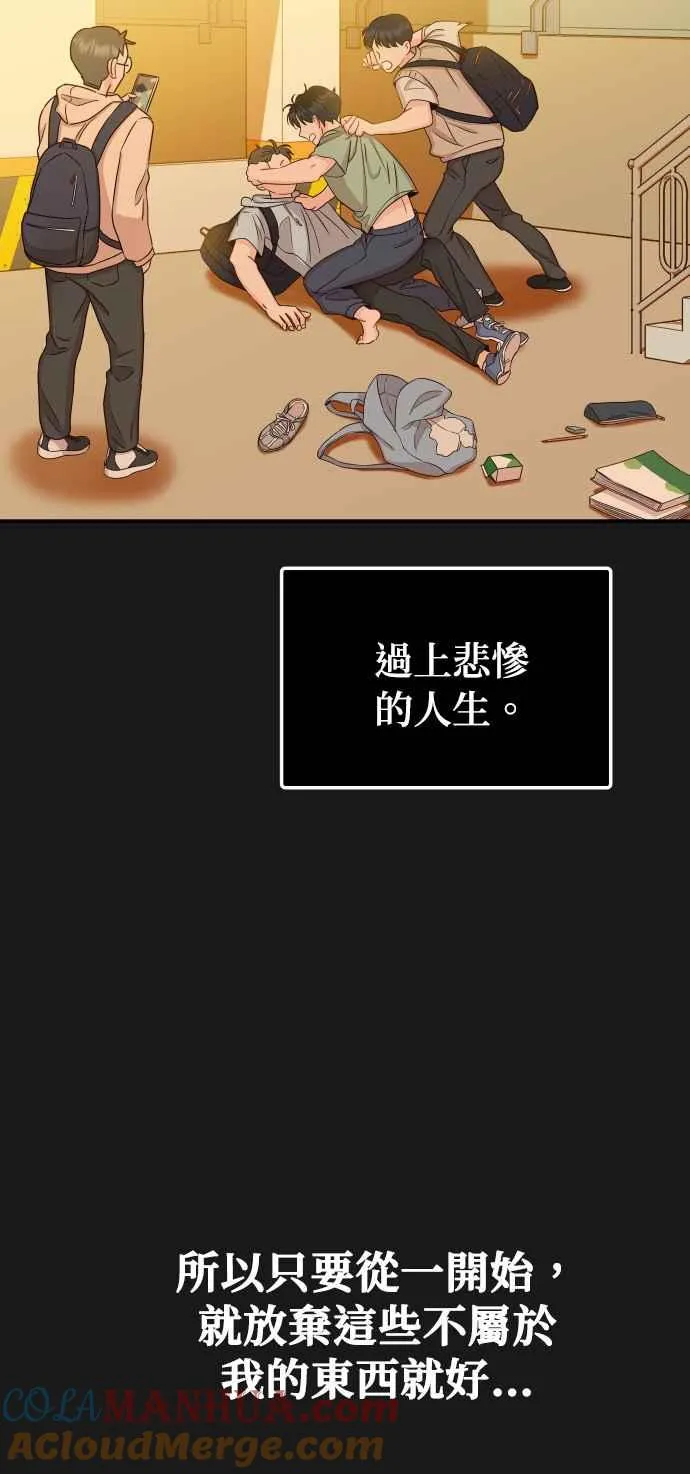 第30话 我放心了 第19页