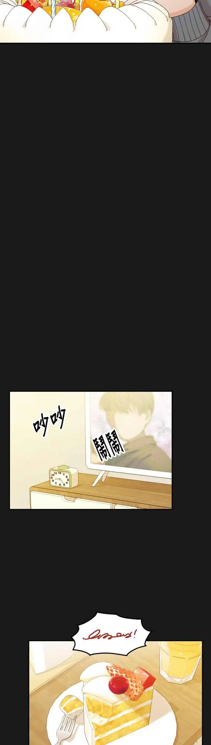 第34话 我也很开心 第12页