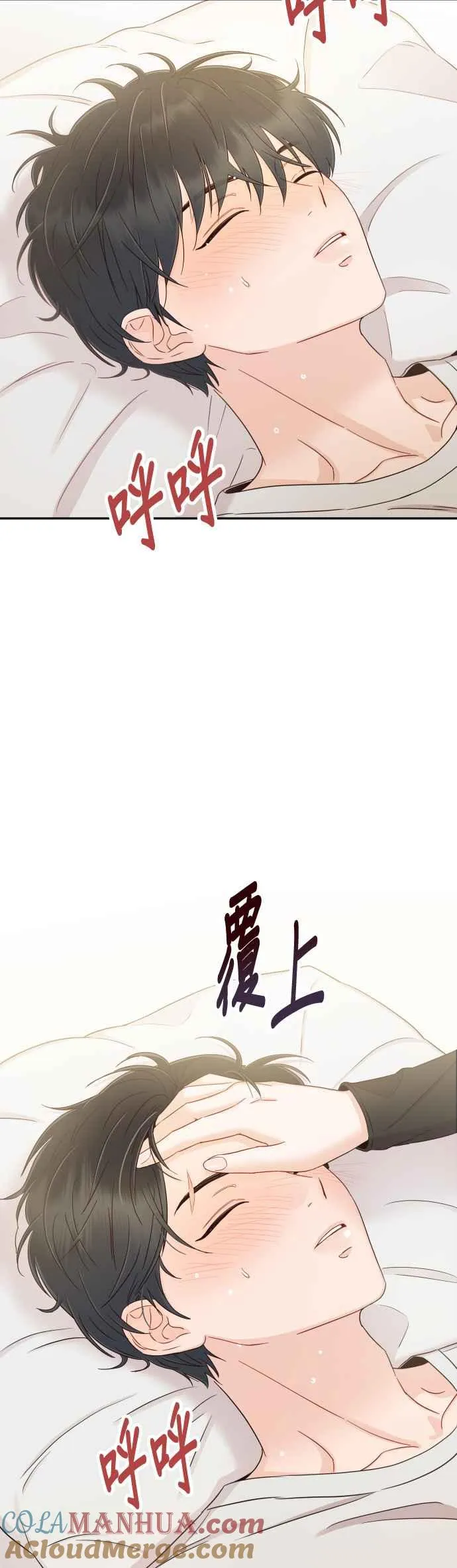 第34话 我也很开心 第28页