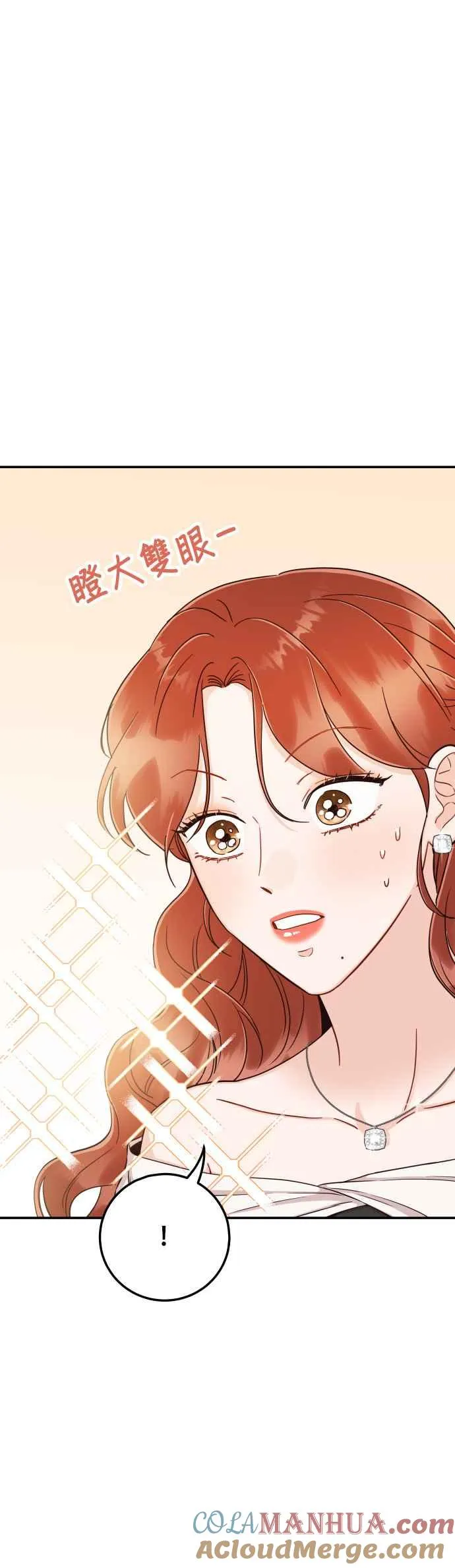 第34话 我也很开心 第34页