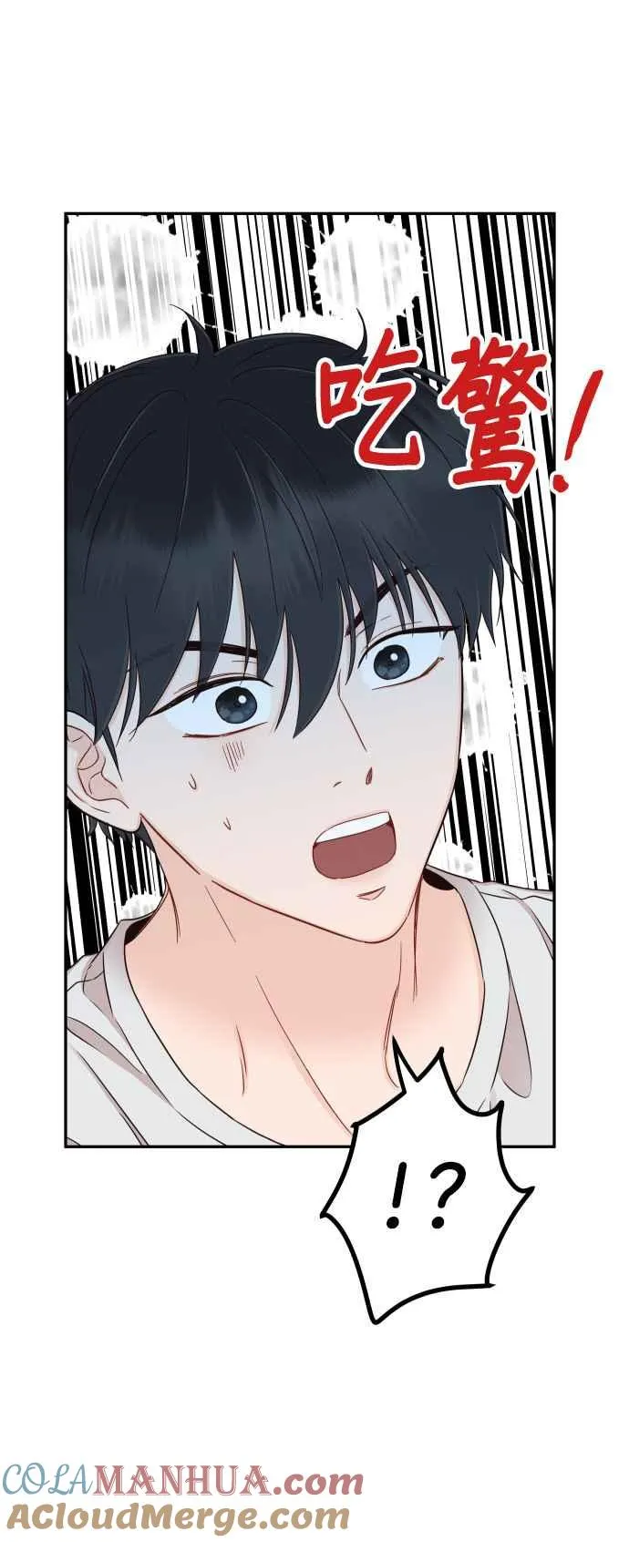 第34话 我也很开心 第46页