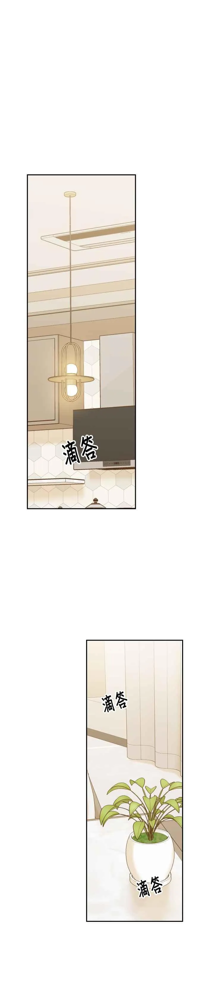 第39话 谢谢 第18页