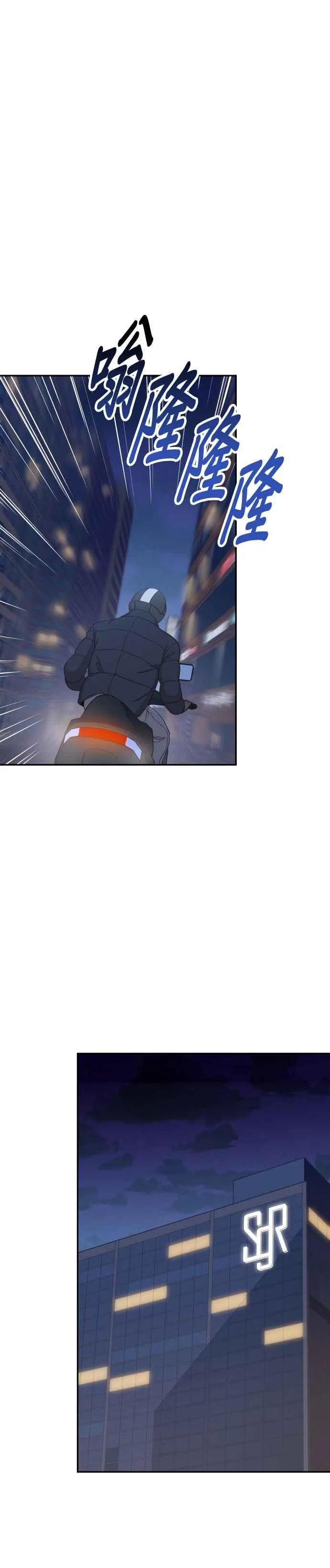 第42话 请帮帮我 第36页