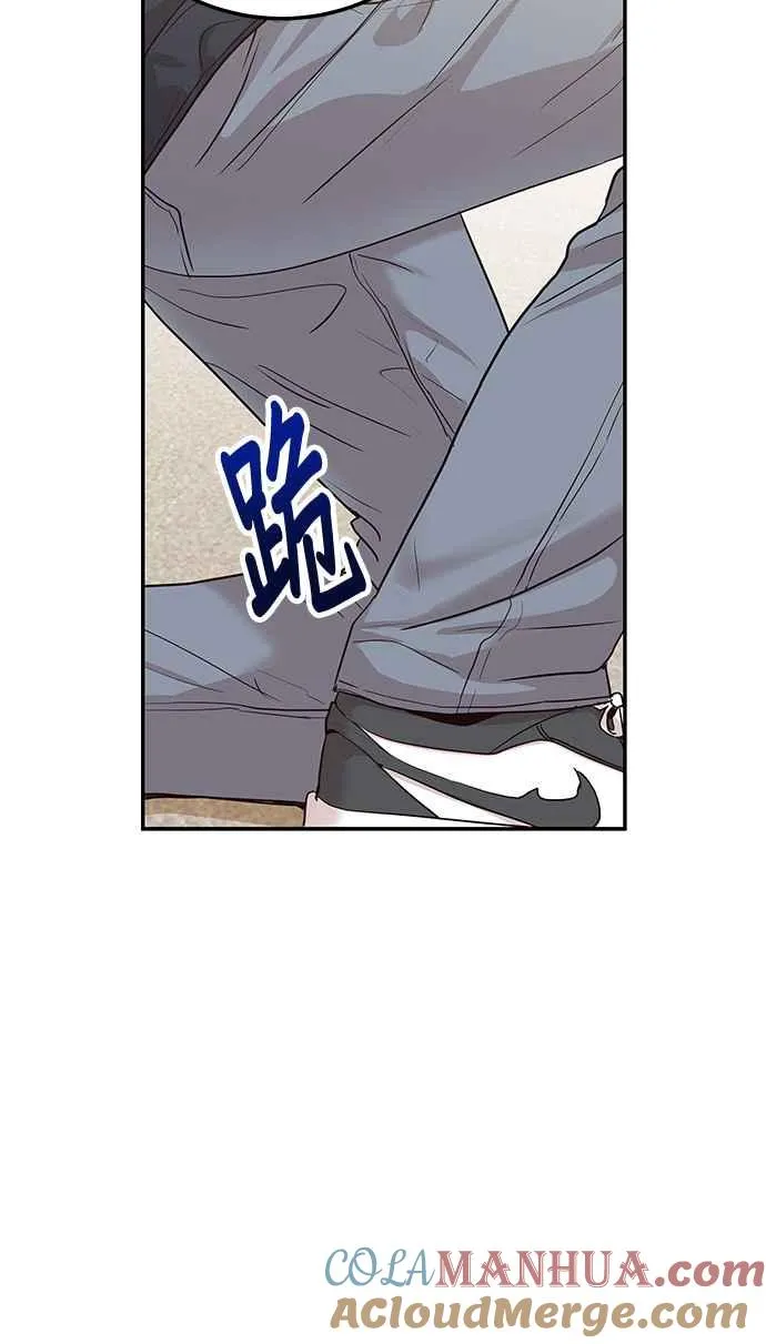 第42话 请帮帮我 第52页