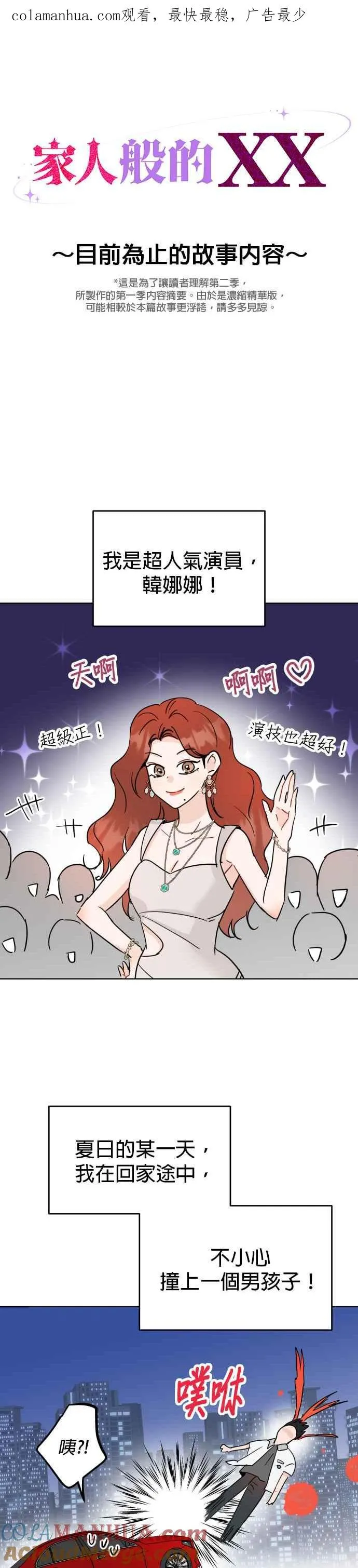 第一季 回顾 第1页