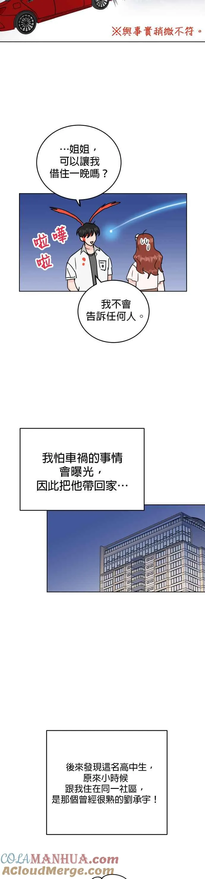 第一季 回顾 第2页