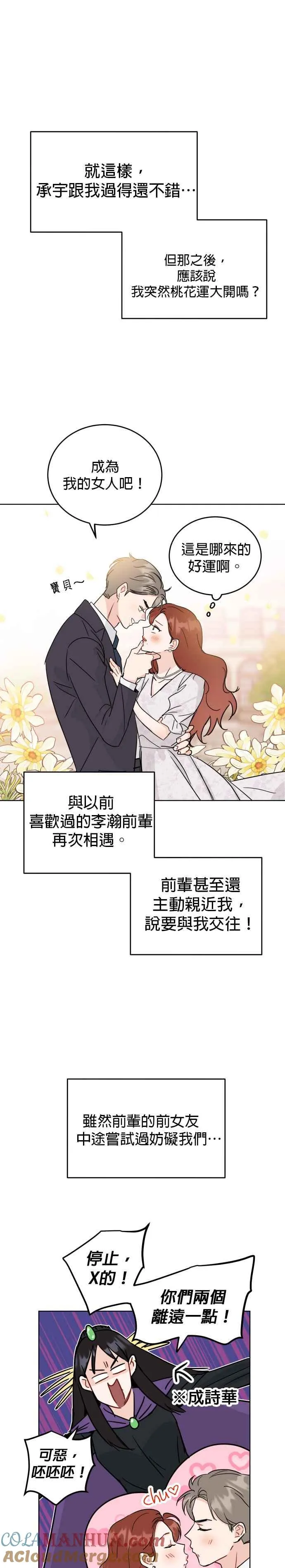第一季 回顾 第4页