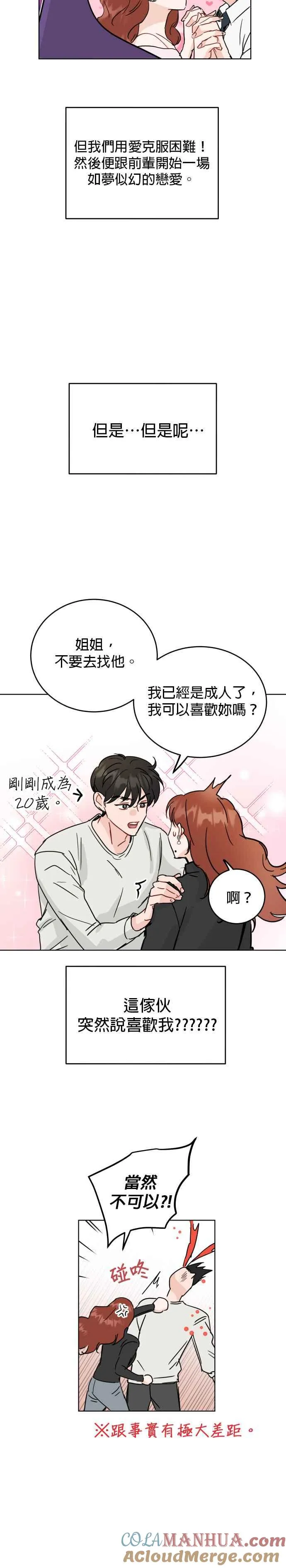 第一季 回顾 第5页