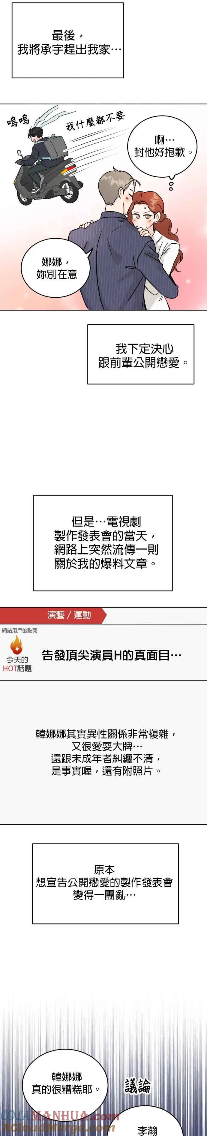 第一季 回顾 第6页