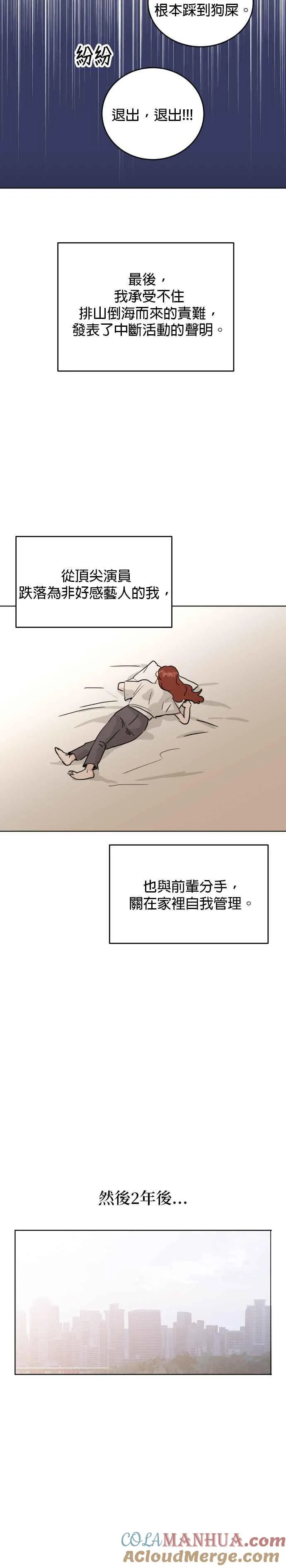 第一季 回顾 第7页