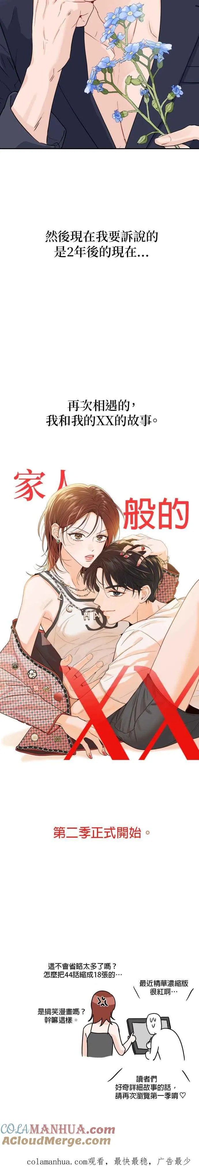 第一季 回顾 第9页