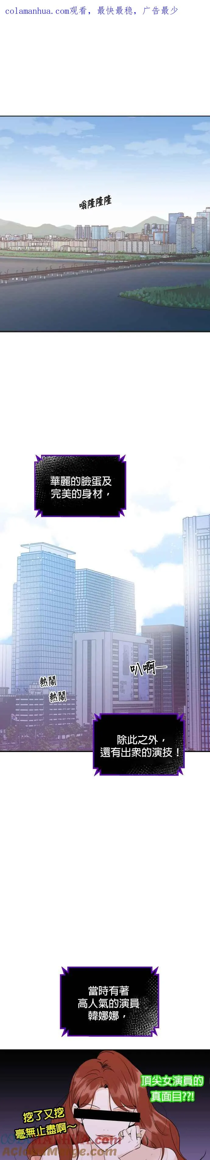 第45话 第1页