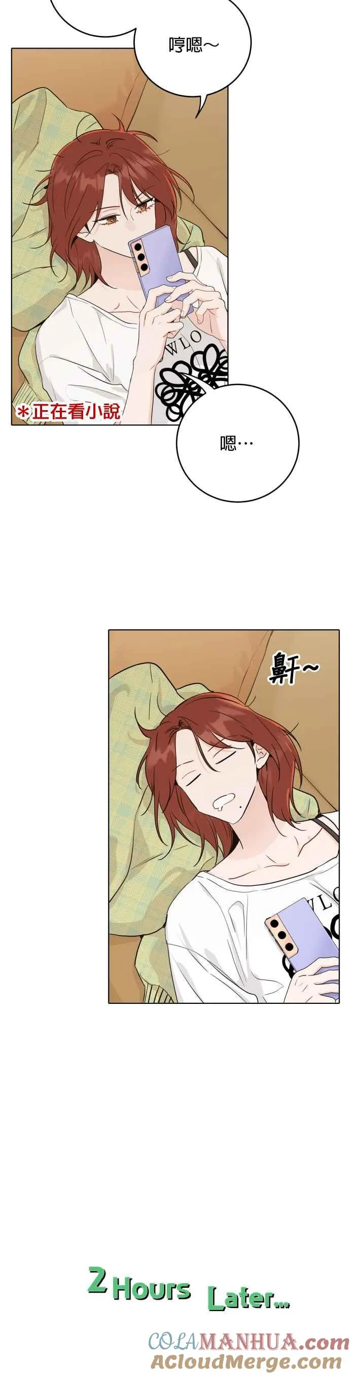 第45话 第11页