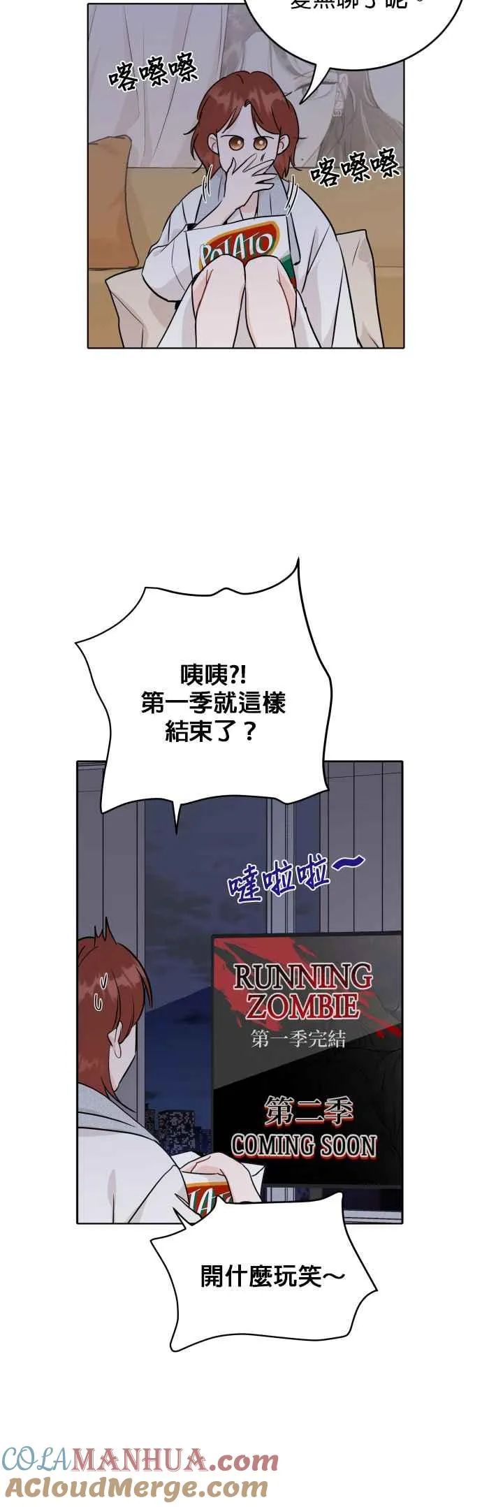 第45话 第15页