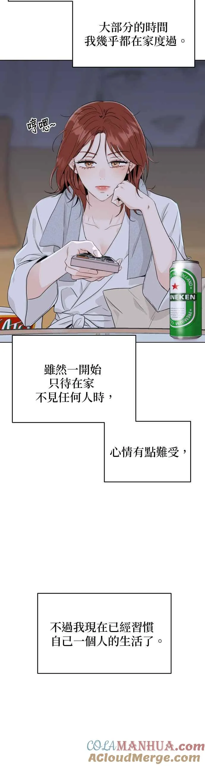 第45话 第17页