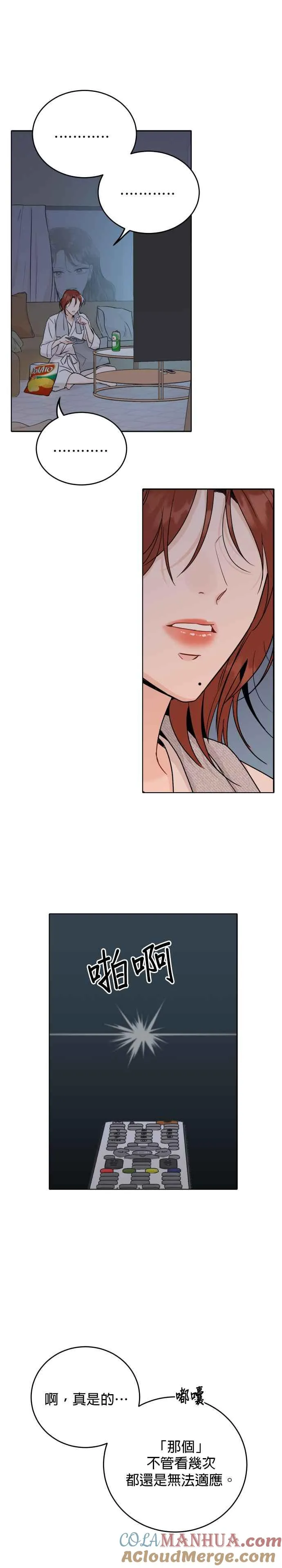 第45话 第19页