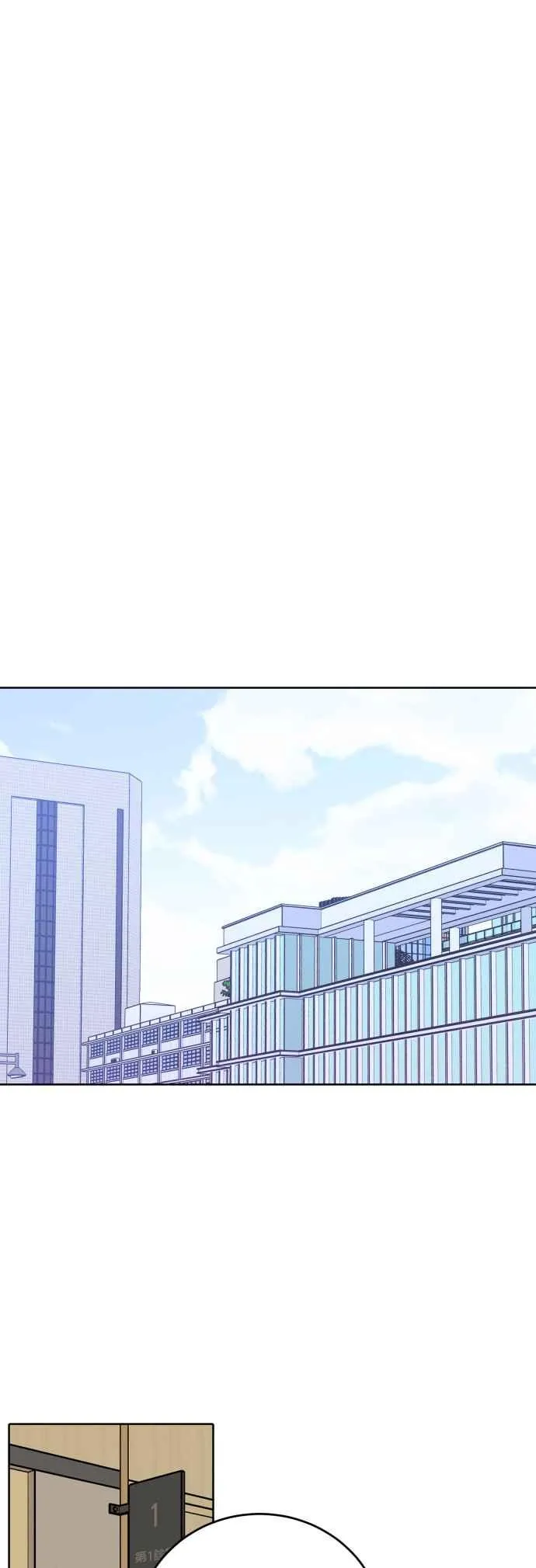 第45话 第20页