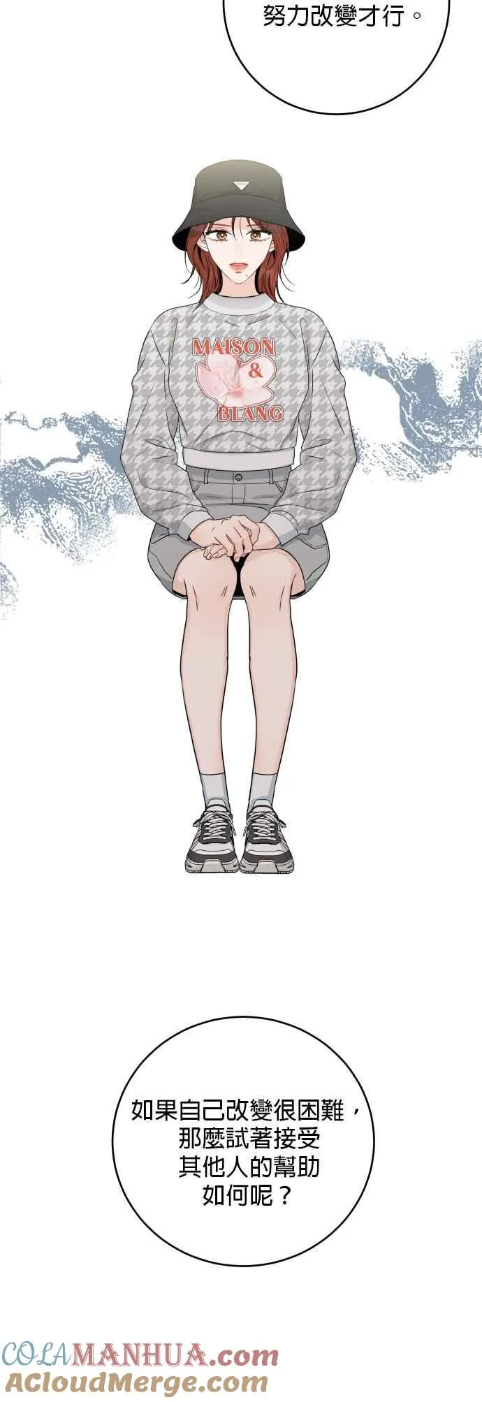 第45话 第25页