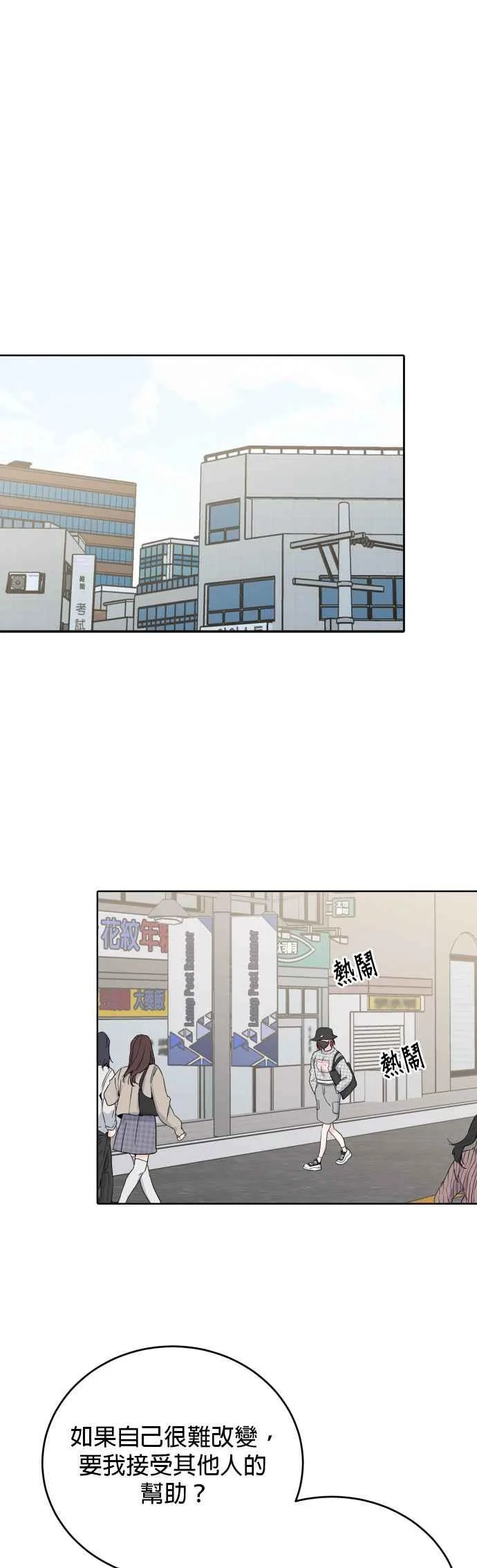 第45话 第26页