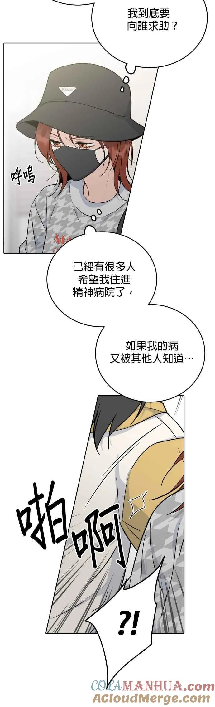 第45话 第27页