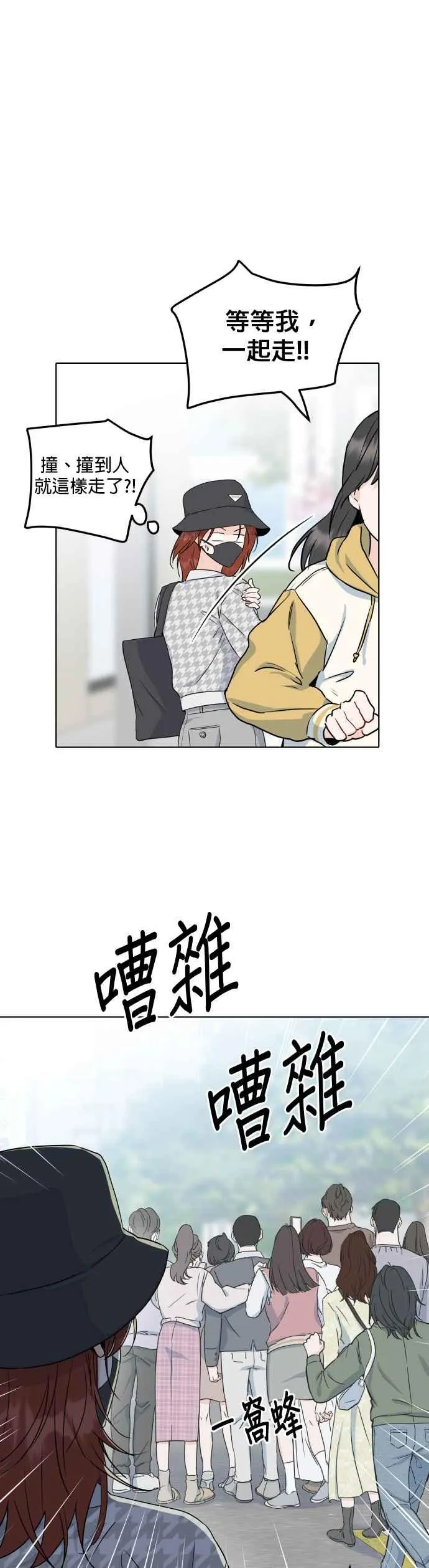 第45话 第28页