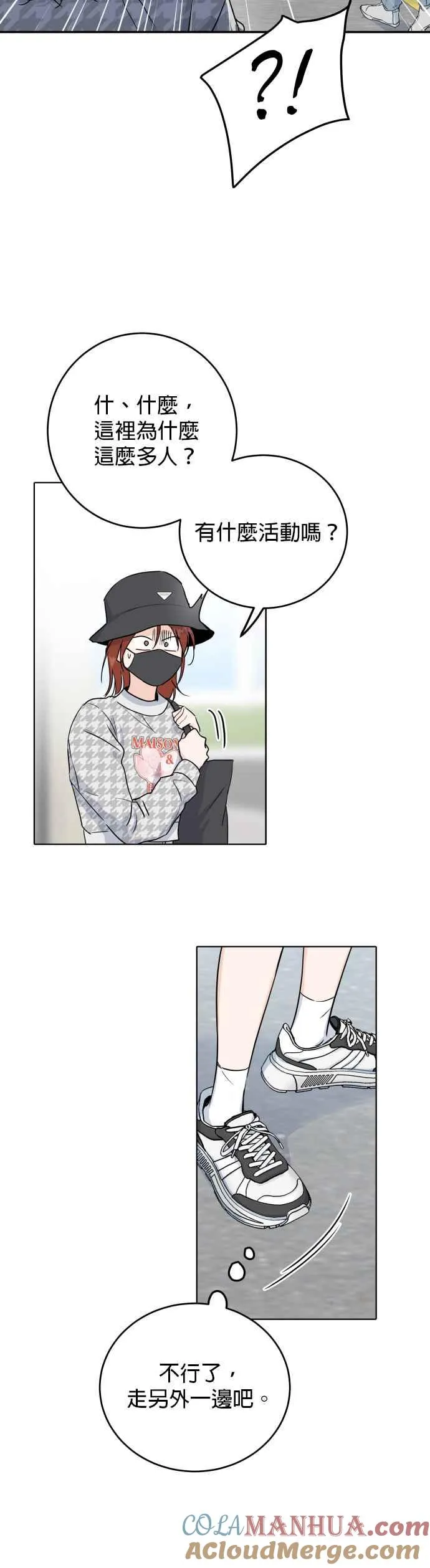 第45话 第29页