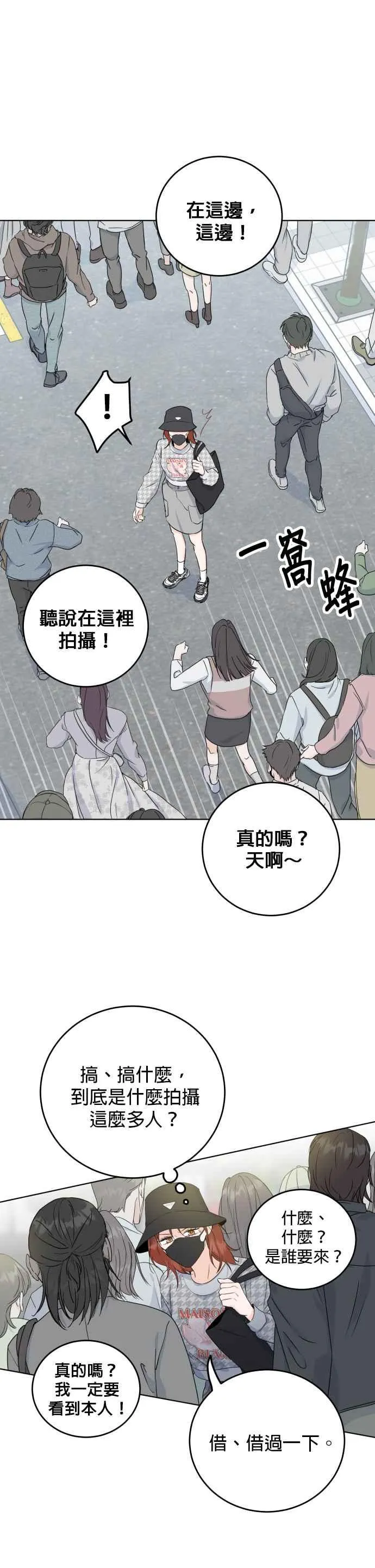 第45话 第30页