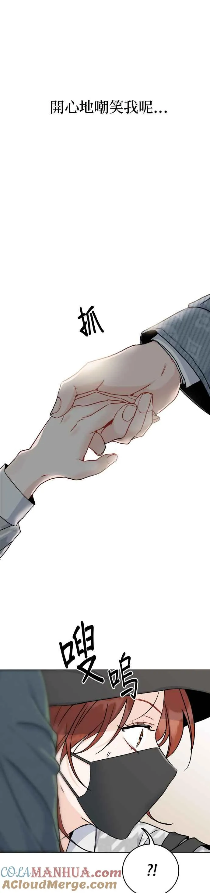 第45话 第37页