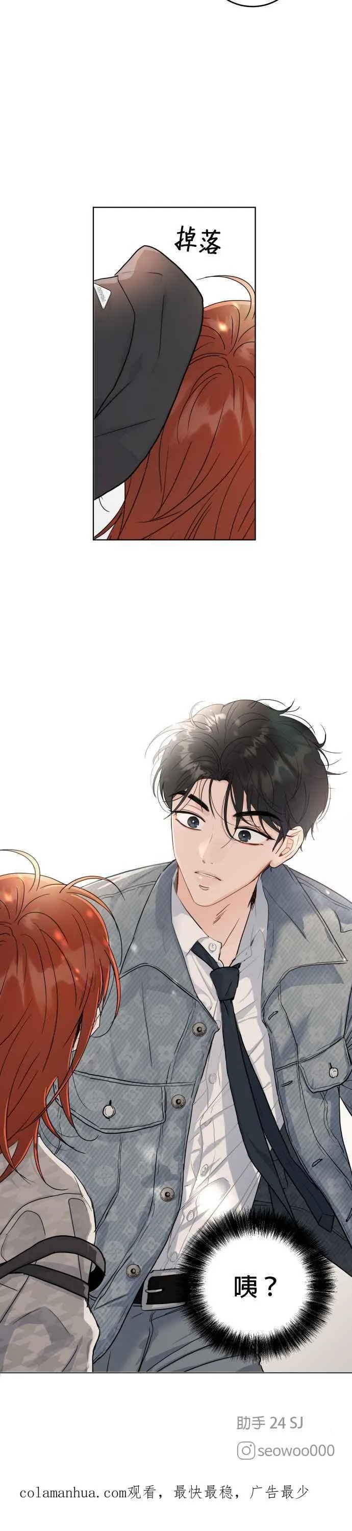 第45话 第38页