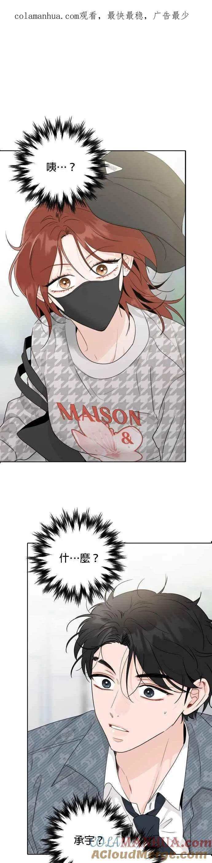 第46话 第1页