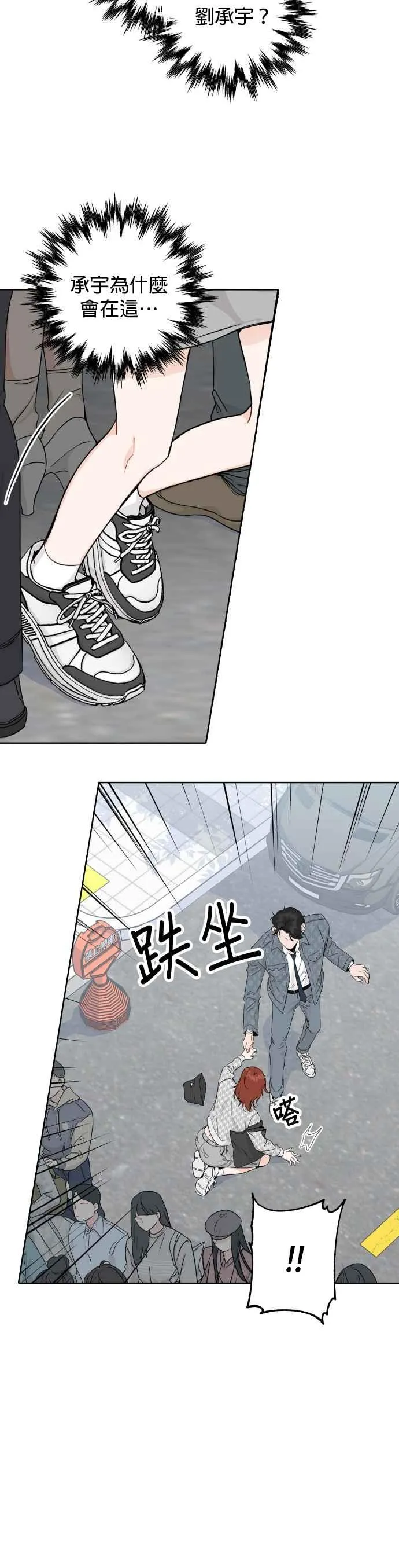 第46话 第2页
