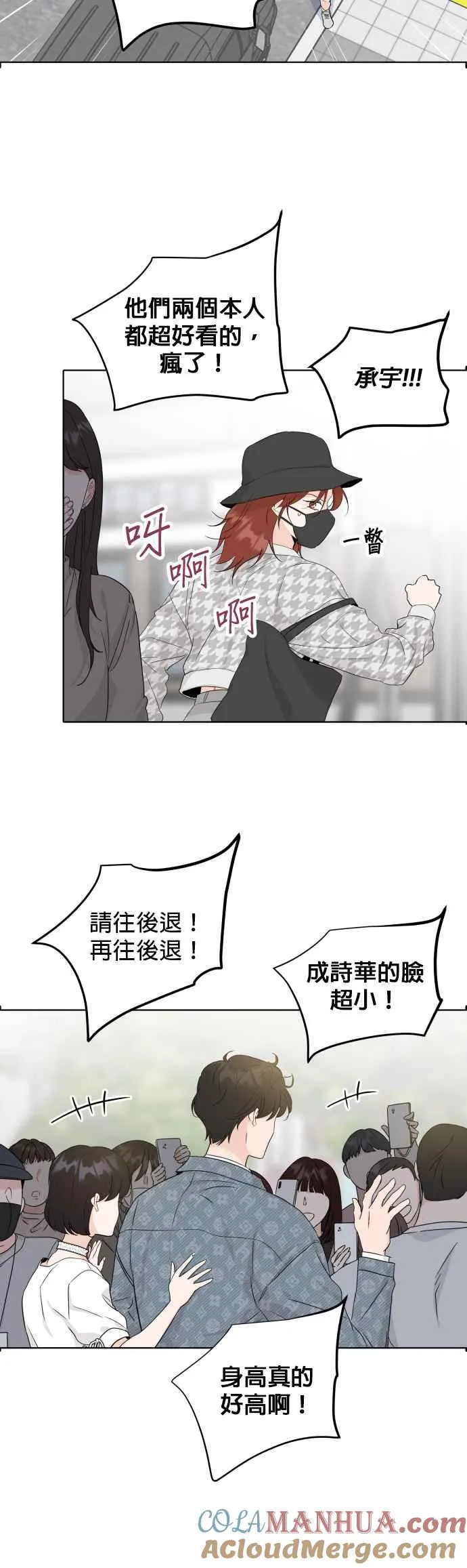 第46话 第9页