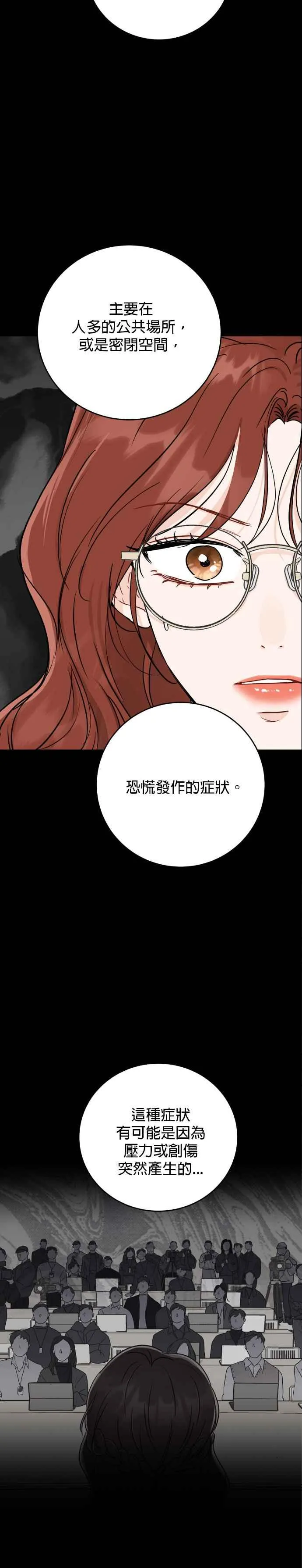 第46话 第16页