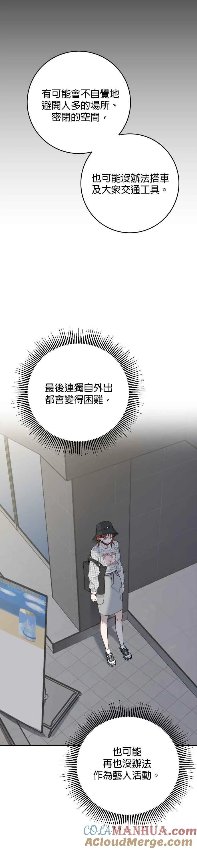 第46话 第19页