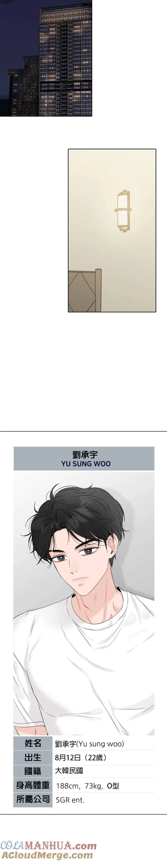 第46话 第21页