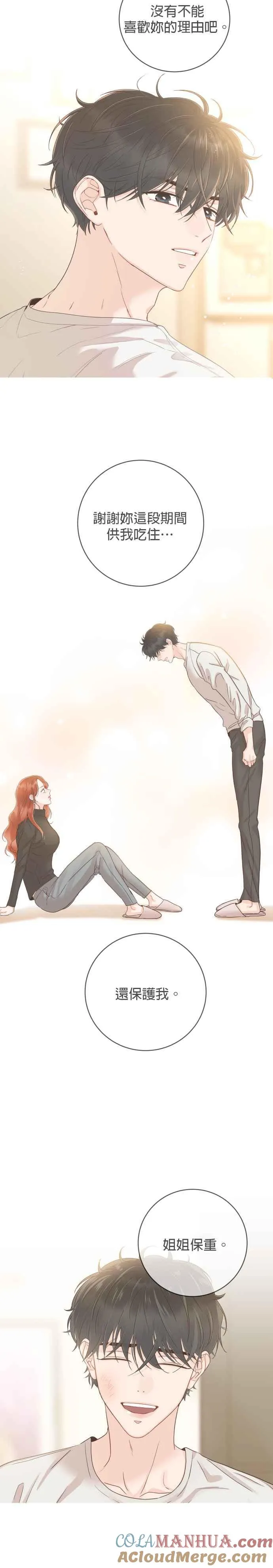 第46话 第27页