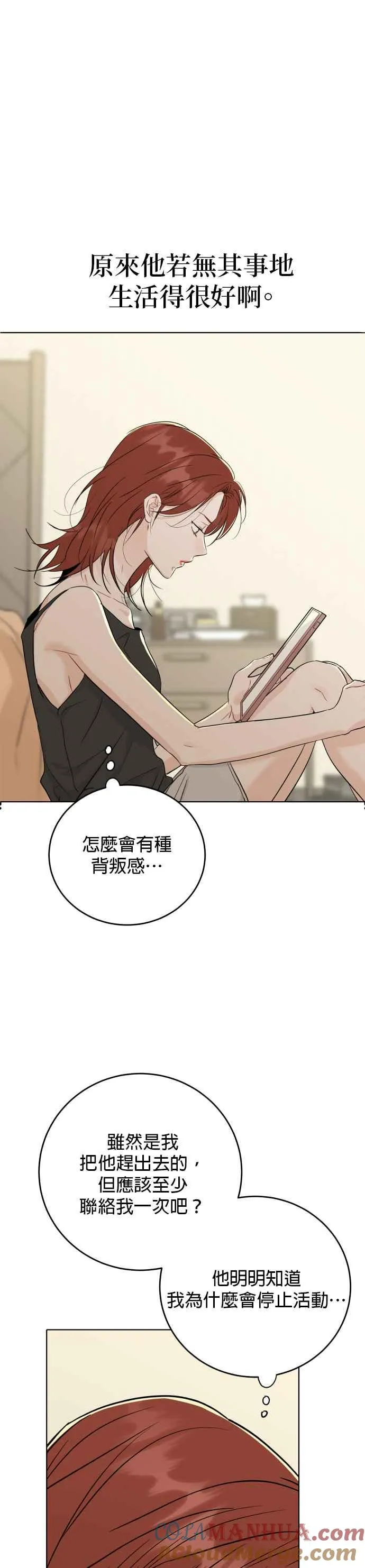 第46话 第29页