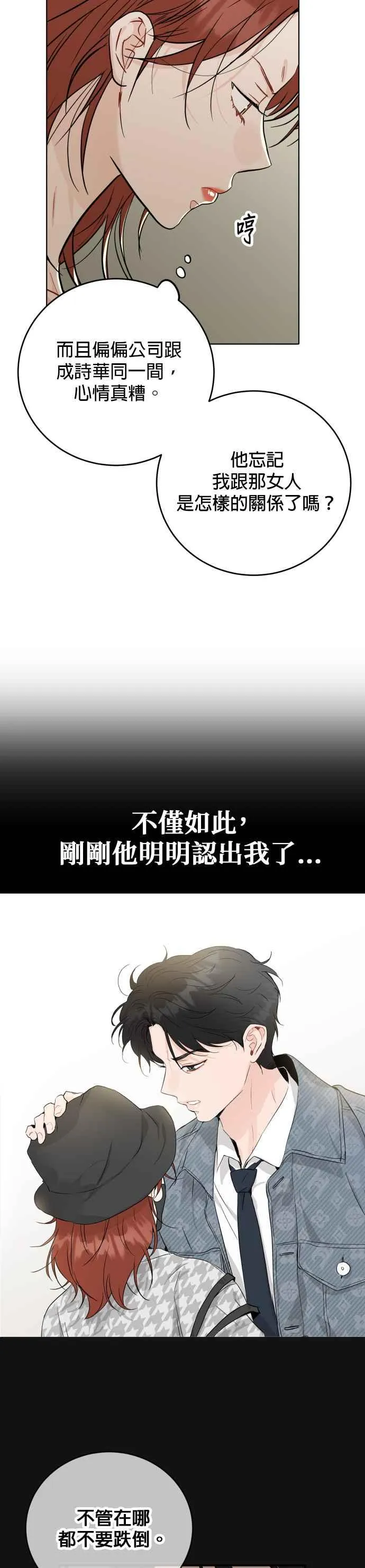 第46话 第30页
