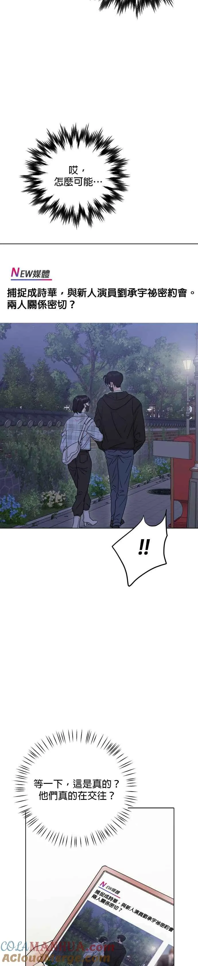 第46话 第33页