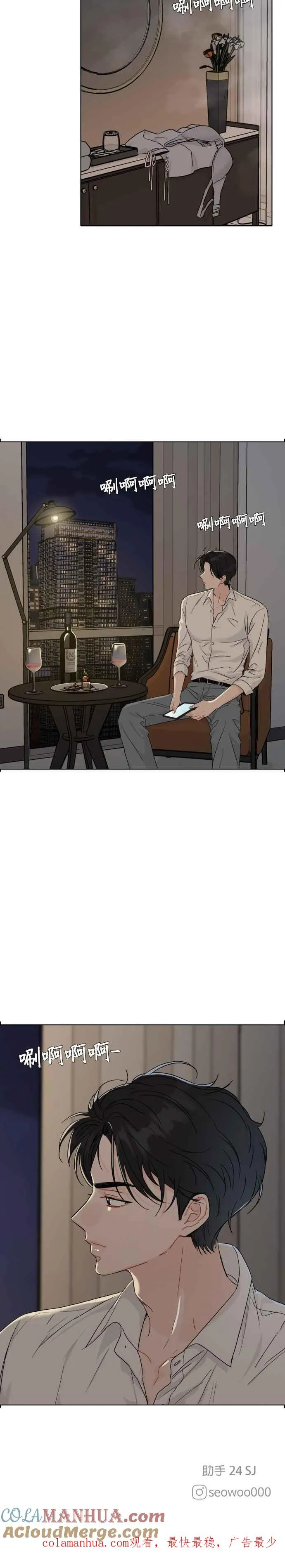 第46话 第37页