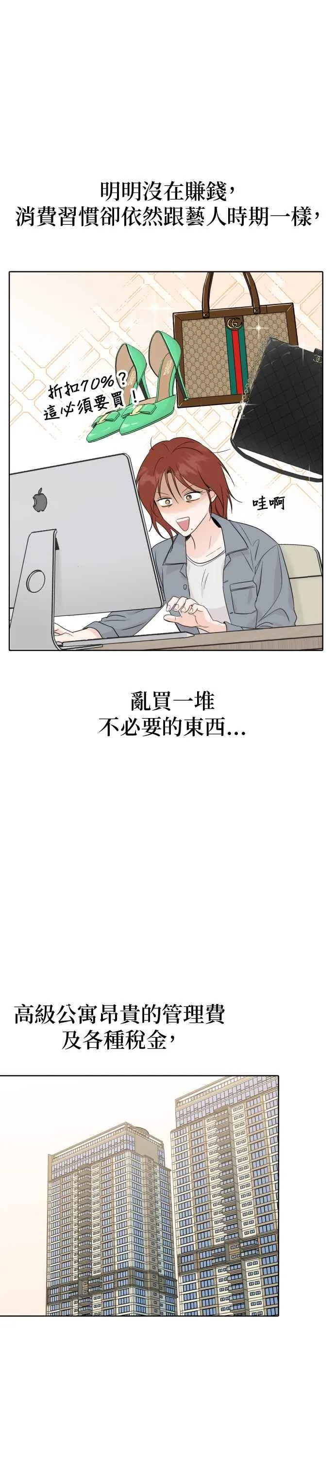 第47话 第22页