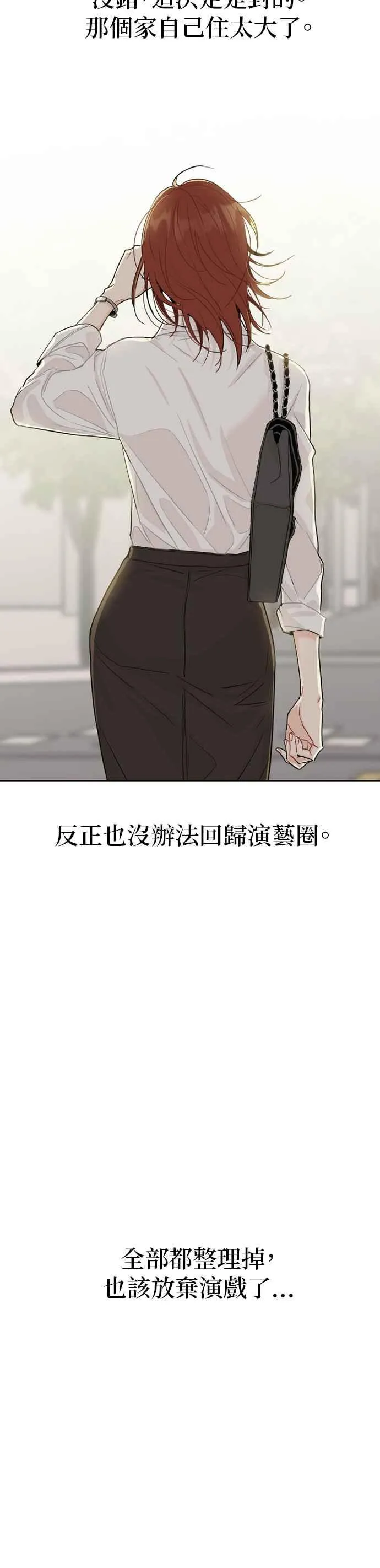 第47话 第28页
